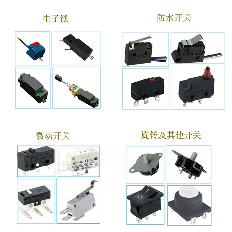 Bike, switch key, electric waterproof lock