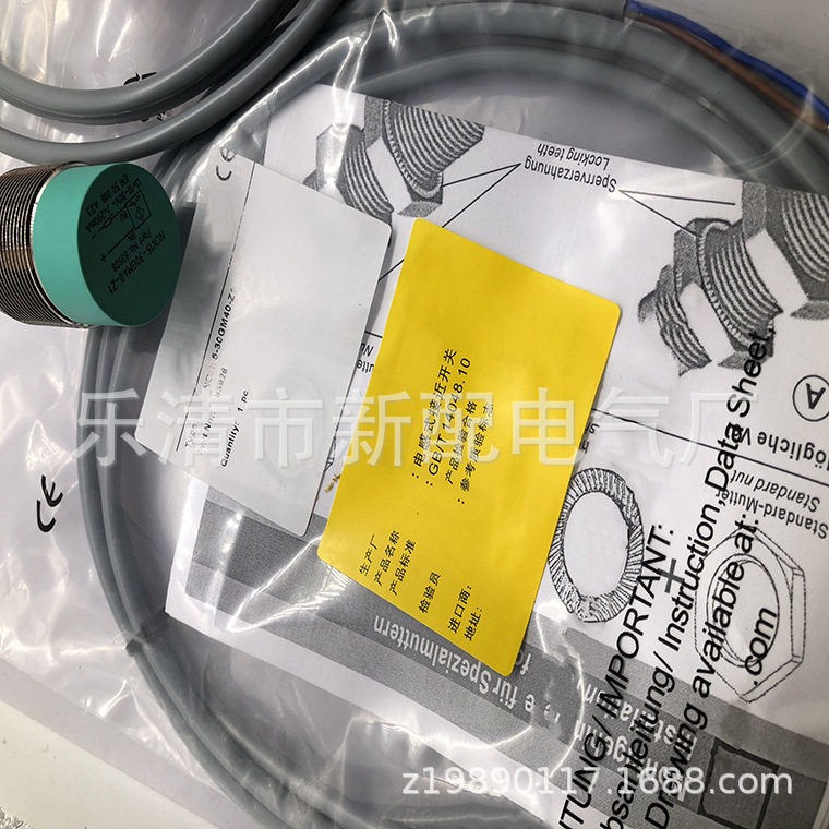 全新接近开关NCN15-30GM40-Z1-V1 NCN15-30GM40-Z0-V1质保一年