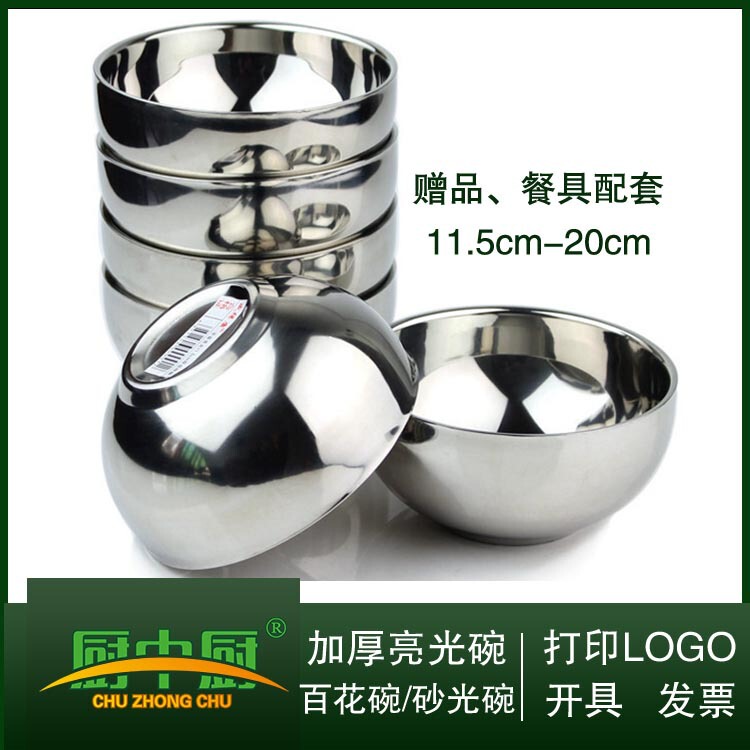 Factory wholesale stainless steel bowl 304 food grade double welded edge light bowl thickened insulation bowl rice bowl canteen Factory wholesale stainless steel bowl 304 food grade double welded edge light bowl thickened insulation bowl rice bowl canteen