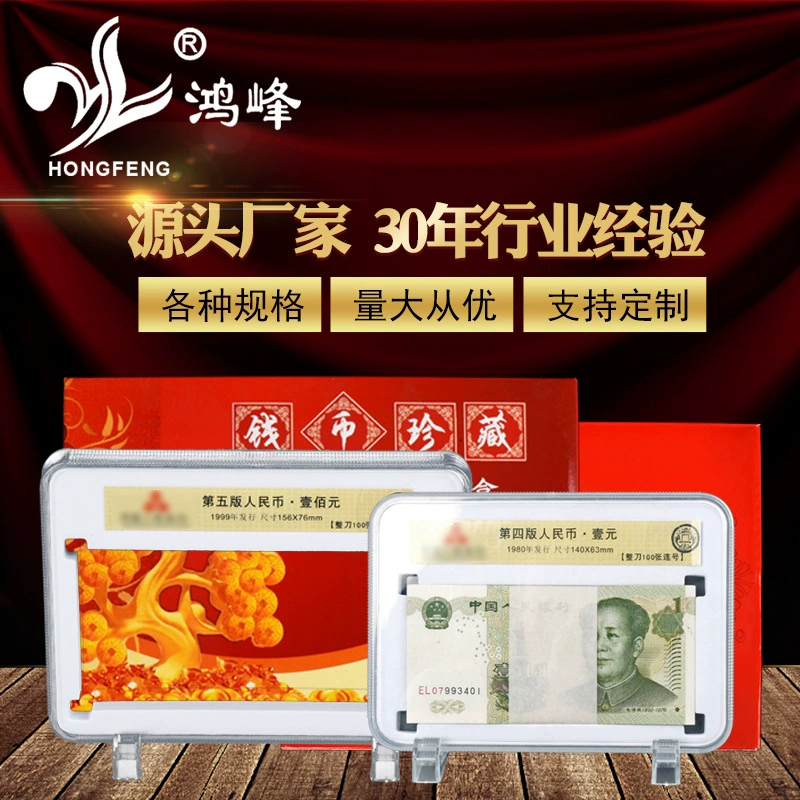 Производители поставляют полные спецификации нож монета Защита Коробка монета коллекция коробка рейтинг монета коллекция коробка
