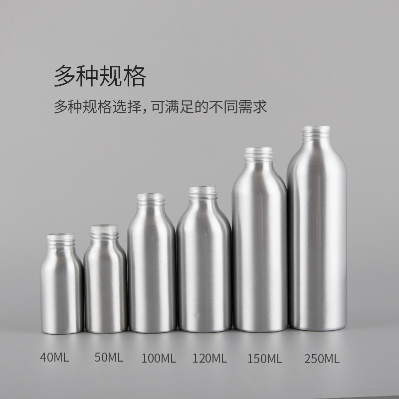 40ml-200ml botella de aluminio flor/rey pistola botella cosmética sub-botella vacía botella portátil fina niebla sub-botella