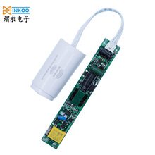 LED灯5.8G蓝牙自组网感应电源驱动LED感应驱动全灭灯管电源雷达