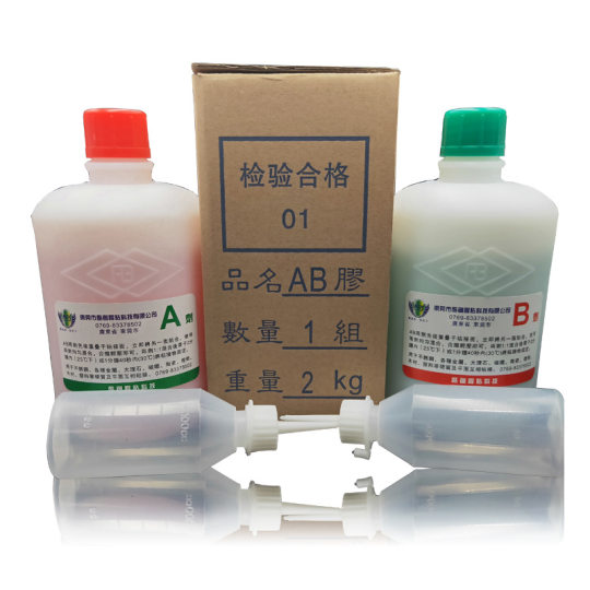 Baolao drop AB glue drop glue green red glue stick metal stainless steel ceramic lighting wood instead of welding glue 2KG