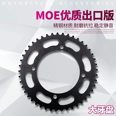 and Small – Yamaha Other drive systems
