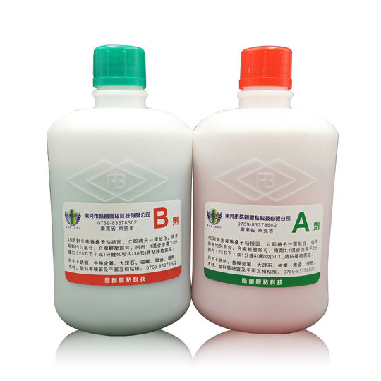 Baolao drop AB glue drop glue green red glue stick metal stainless steel ceramic lighting wood instead of welding glue 2KG