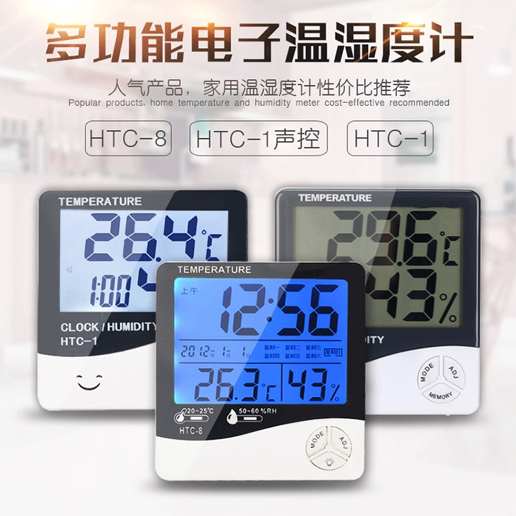 HTC-1 Высокоточный термометр с будильником домашний Творческий подвесной термометр с электронным цифровым дисплеем