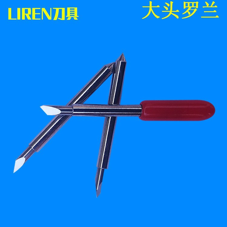 罗兰大头刻字刀罗兰刻字机电脑刻字机配件刻字机刻刀刻字刀雕刻刀