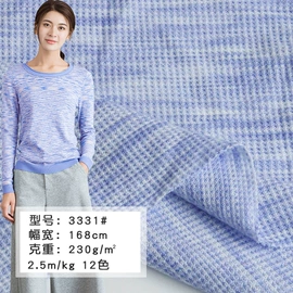 其他针织面料;罗纹布;面料加工定制