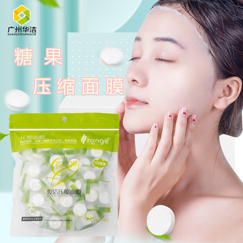 Compressed facial mask grains manufacturer wholesale candy non-woven compressed grain mask buckle diy compressed facial mask paper 100 pieces