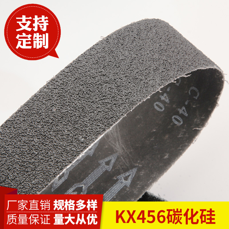 高精度KX456碳化硅砂布卷5公分锋利黑砂研磨卷防水漆面等打磨砂卷