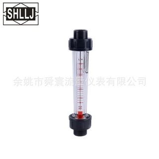 年中大促塑管流量计转子流量计水处理流量计DN15