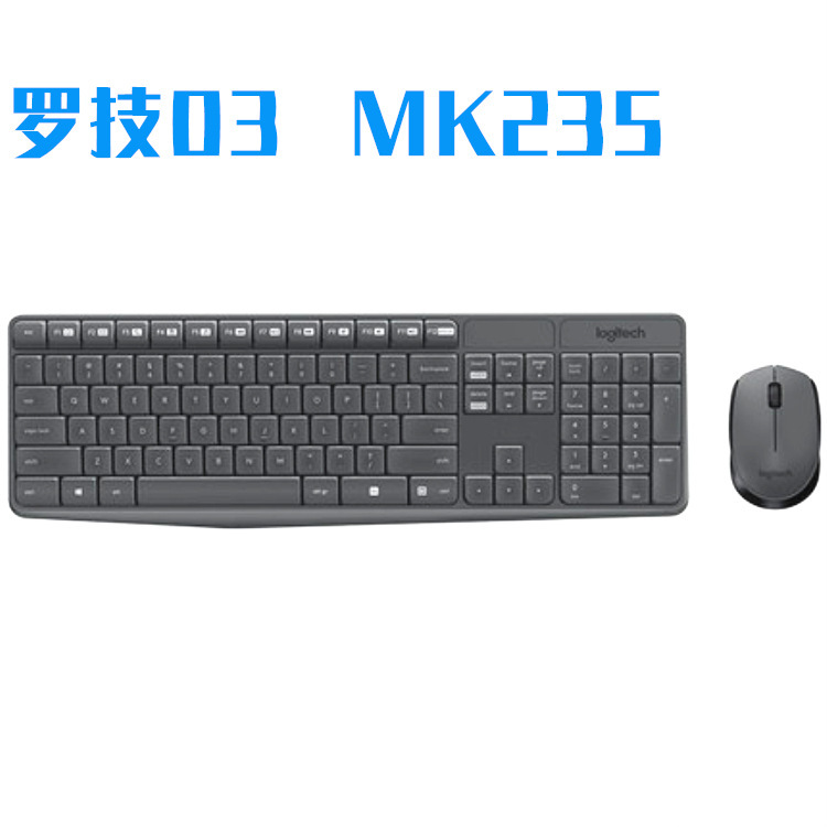 Suitable for Logitech Mk235 Dedicated Keyboard Protective Film K735 Keyboard Film Silicone Material Full Keyboard