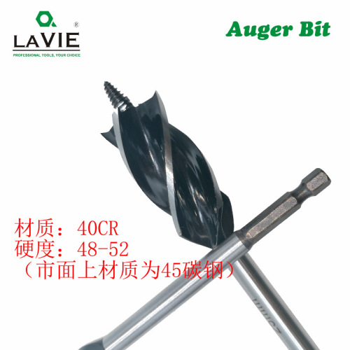 Extended woodworking drill bit, four-slot four-edged woodworking drill bit, hexagonal handle, door lock drawer opening and reaming drill
