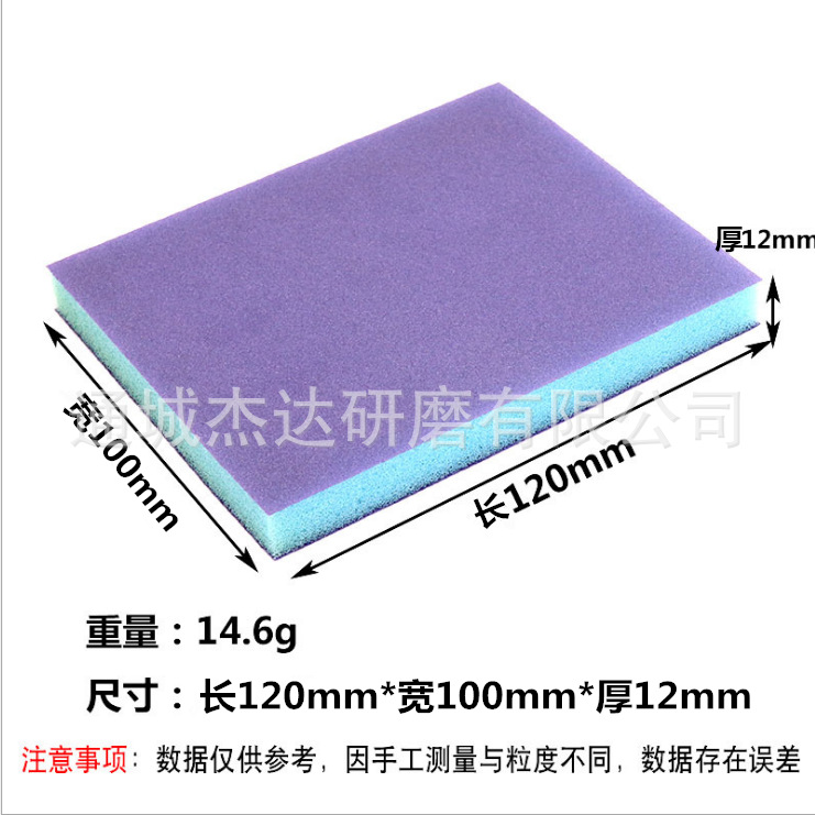 Producción K marca importada esponja bloque de arena hermosa costura arena ladrillo esponja bloque carpintería esmerilado algodón pulido Bisel pulido bloque de arena