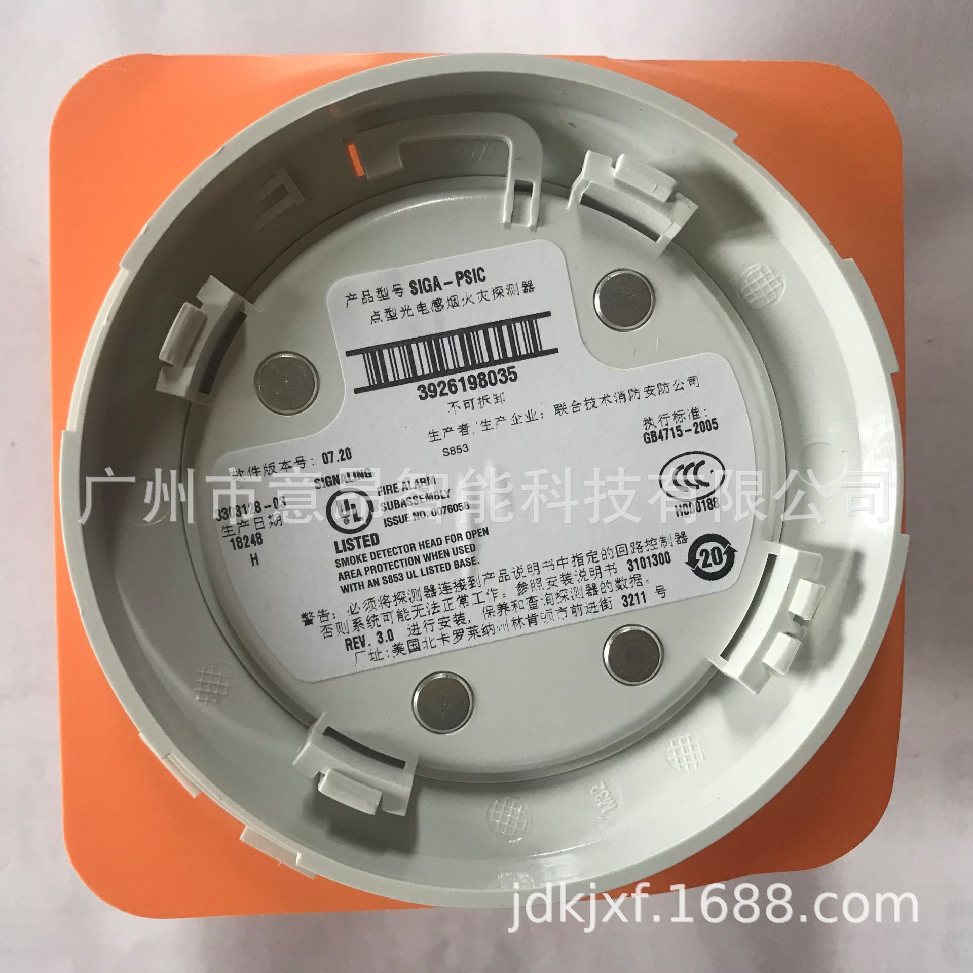 全新'UTC联合技术AGENT爱德华感烟探测器SIGA-PSIC/SIGA-PS智能烟