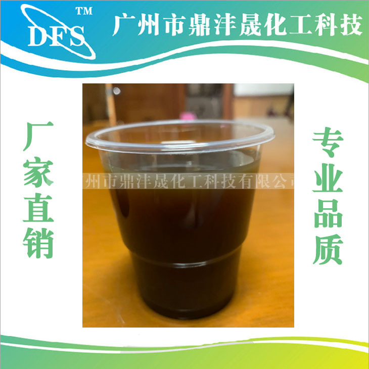 供应增光巴西棕榈蜡乳液 抛光棕榈蜡乳液 棕榈水性蜡乳液