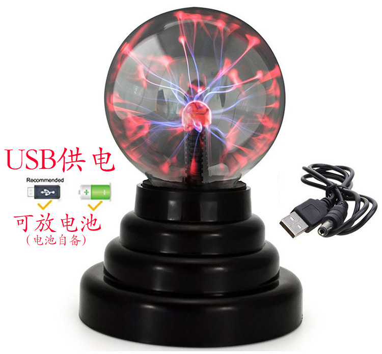 Amazon popular 3-pulgadas USB BOLA MÁGICA bola electrostática de iones lámpara mágica creativa nueva extraña luz de la noche lámpara de la atmósfera