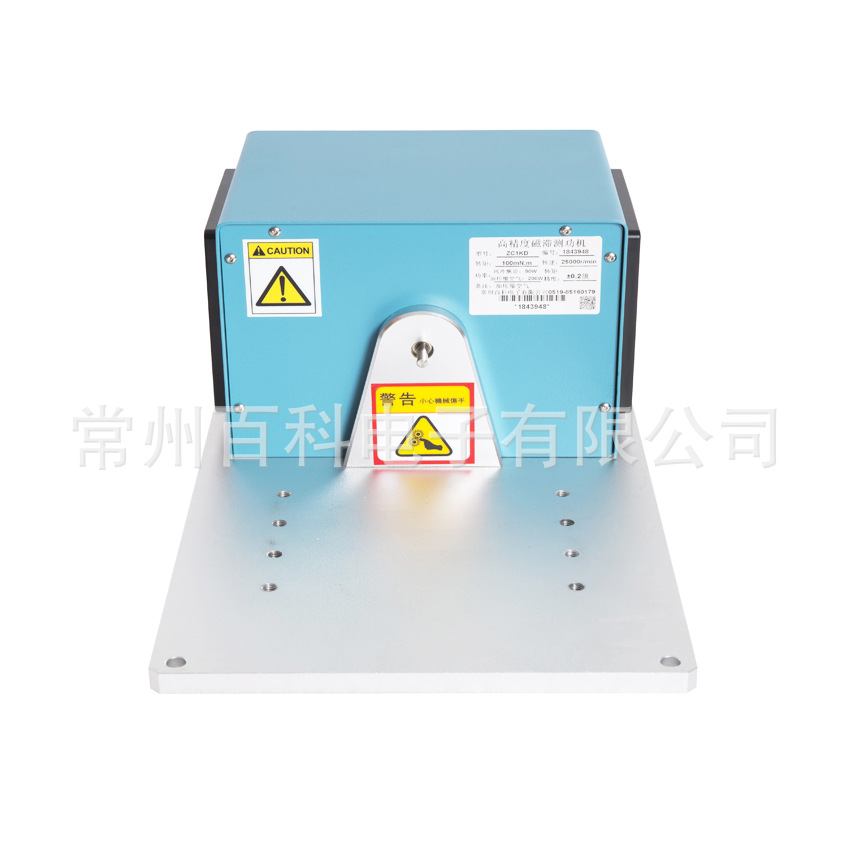 厂家供应小扭矩ZC磁滞测功机电机测试台性能测试系统自动全自动