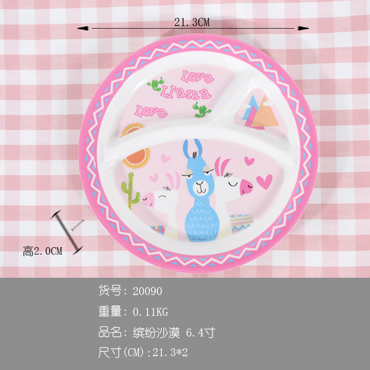 다채로운 사막 (20090)