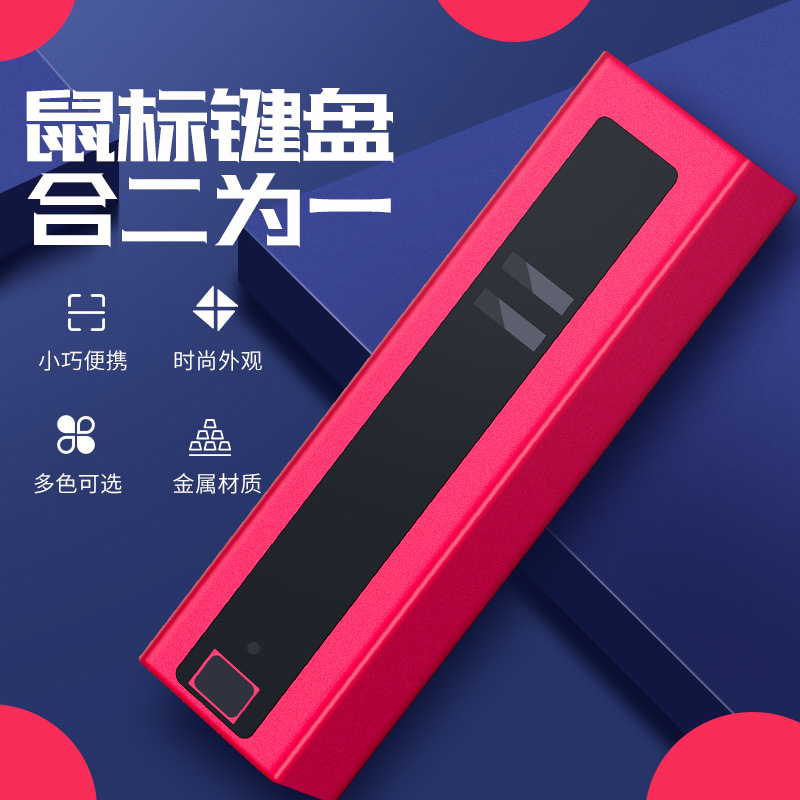 2023 nueva F2 láser proyección lápiz labial teclado teléfono móvil ordenador universal de transmisión de voz función de ratón