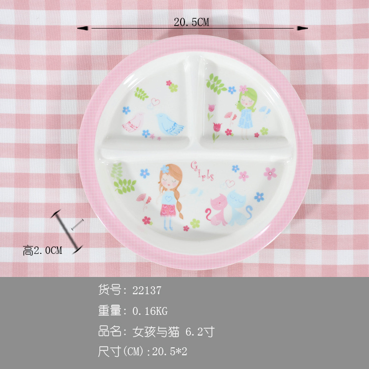 소녀와 고양이 (22137)