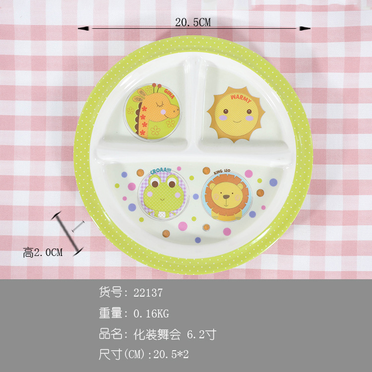 가장 무도회 (22137)