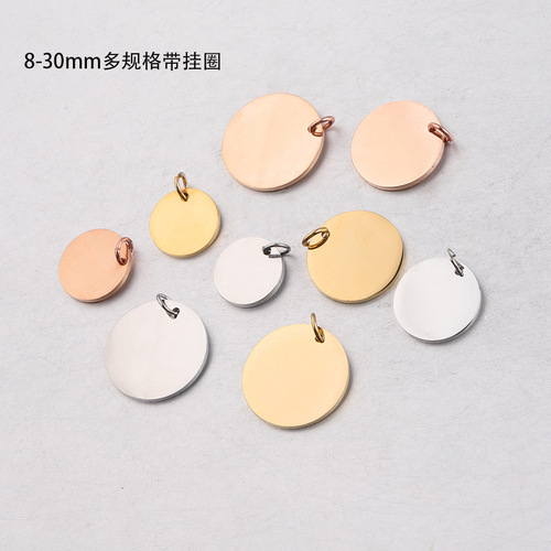 Mirror stainless steel disc pendant with hanging ring 8-30mm multi-specification smooth disc pendant can be engraved