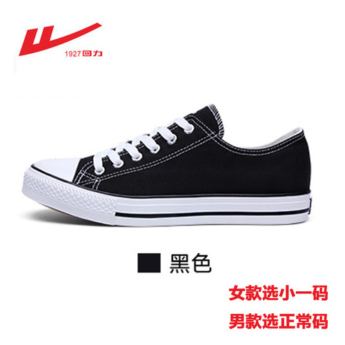 Pull back 391 classic low-top canvas shoes for men and women, white shoes, sneakers for couples, casual shoes, student shoes, versatile trendy shoes