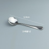 Tableware stainless steel, set, spoon, wholesale