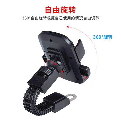Factory direct sales memory hose motorcycle mobile phone holder electric vehicle holder motorcycle mobile phone holder outdoor