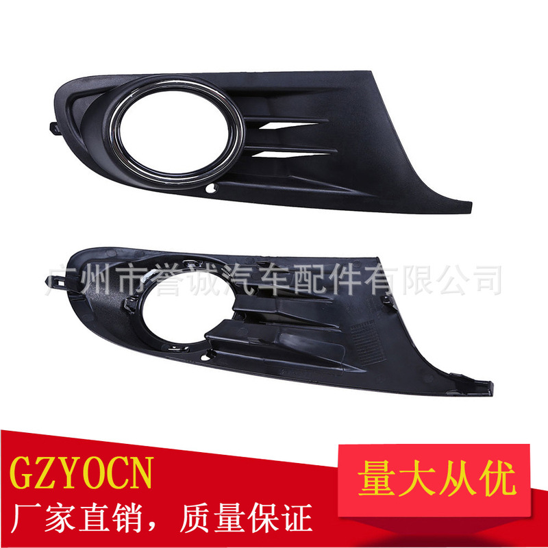 Suitable for 08-13 Volkswagen Golf 6 Mk6 Fog Light Cover Lower Grille Fog Light Frame Auto Parts Suitable for 08-13 Volkswagen Golf 6 Mk6 Fog Light Cover Lower Grille Fog Light Frame Auto Parts