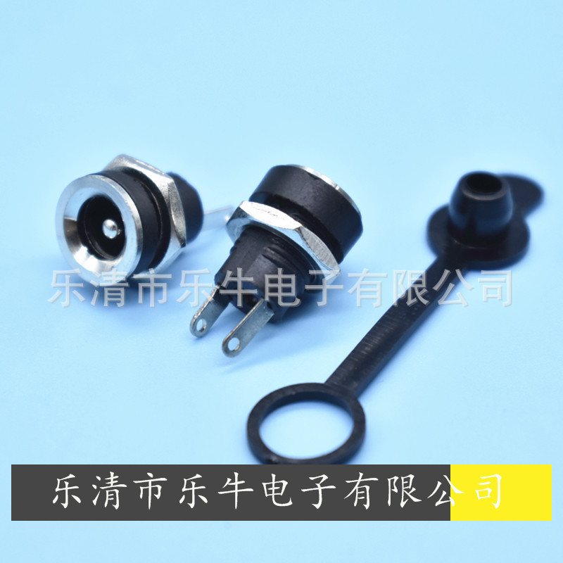 DC电源插座DC-022B 5.5*2.1 5521 5.5*2.5防水DC插座 5.5防水母座