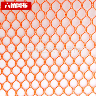 Рекламные принадлежности A004 Mesh, чистая ткань, шестиугольная сеть, miho.com, сеть сумок для стирки/40G