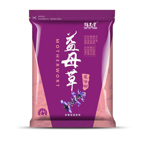 Foot bath powder 6g 30 packs saffron mugwort old ginger foot bath powder Guangzhou factory direct supply wholesale