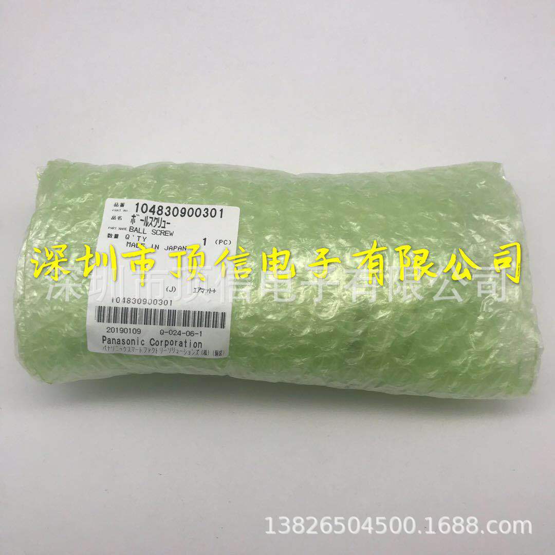 UJI XP1 XP2 XPF Lamp Covers AGFGC8040 AGFGC8050 AGFGC8231 UJI XP1 XP2 XPF Lamp Covers AGFGC8040 AGFGC8050 AGFGC8231
