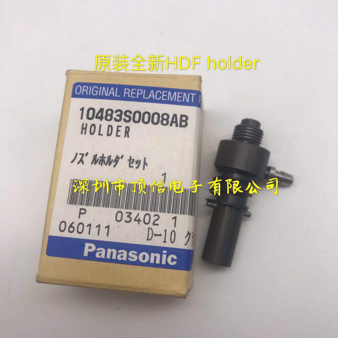 UJI XP1 XP2 XPF Lamp Covers AGFGC8040 AGFGC8050 AGFGC8231 UJI XP1 XP2 XPF Lamp Covers AGFGC8040 AGFGC8050 AGFGC8231