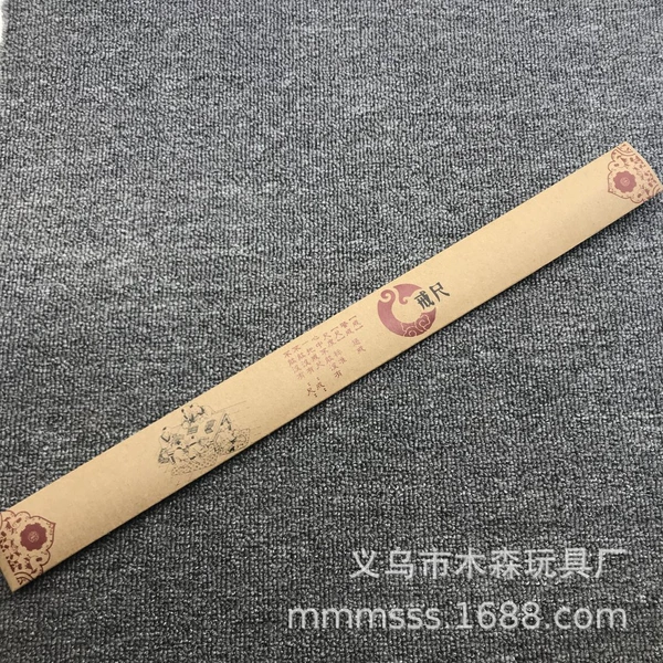 Packaging paper bag another+2 hair