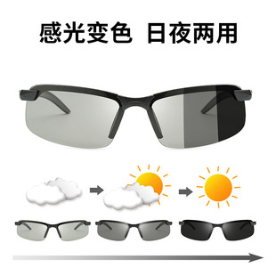 Обесцвечиваемые поляризованные солнцезащитные очки 3043 ночи двойное использование вождение рыбацкие очки ночного видения.
