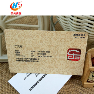 ��Ƭӡˢ 380g�طN����Ƭ ӡˢ�������y·�p��ߙn��Ƭ�ɸ���Ƭ