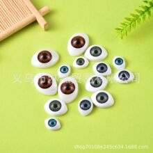 ë�q������ bjd�����۾�������� DIY�����ɫ�����۴�����