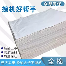 废布;其他纺织废料;废棉