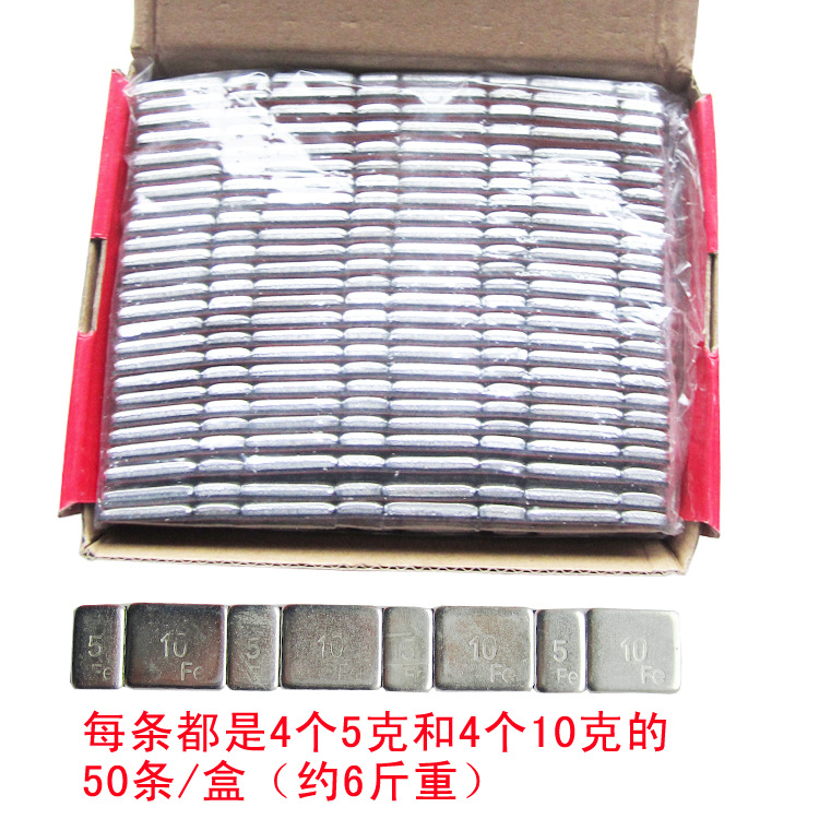 Pesas de equilibrio para neumáticos de coche, pesas de equilibrio adhesivas, caja de 3 kg, pesas de equilibrio adhesivas para ruedas, resistentes al desgaste, equilibrio dinámico.