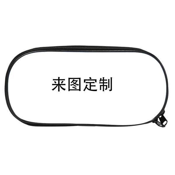 Pencil Case