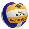Factory Direct Selling Men and Women No. 4 Primary and Middle School Student Volleyball Middle Entrance Examination No. 5 Training Competition Children's soft volleyball can be used as LOGO