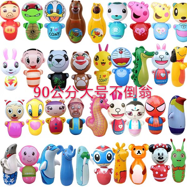 inflatable toy