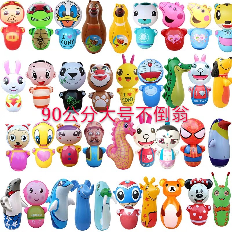 inflatable toy