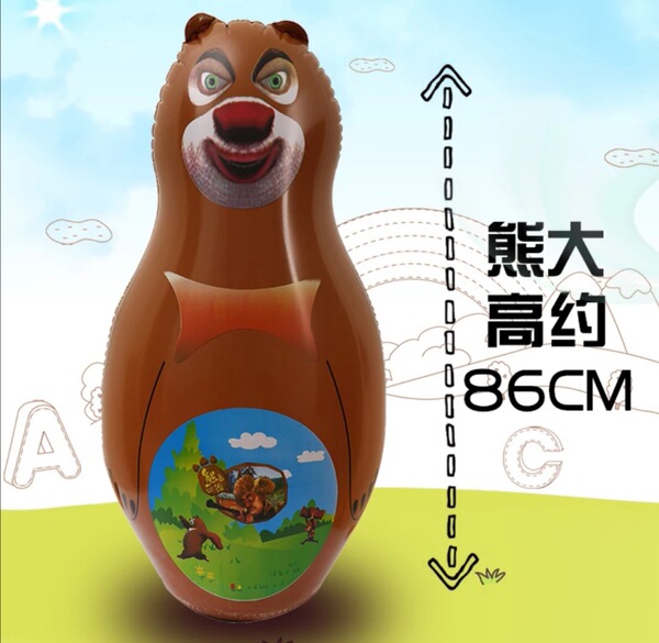 inflatable toy