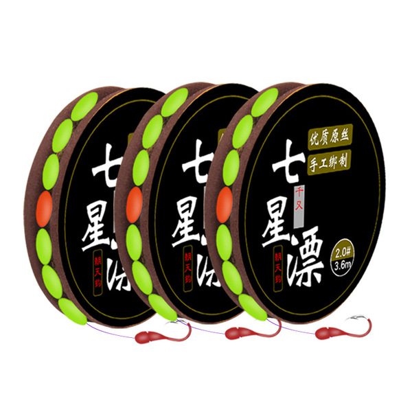 Qixing Drifting Group Thousands of Fishing Fishing Line Set…
