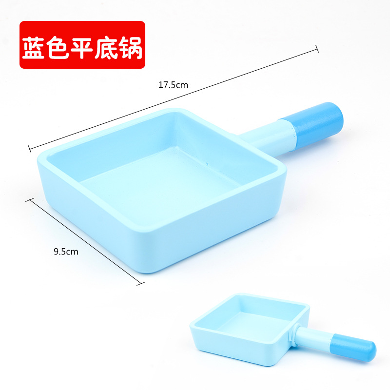 파란 프라이팬