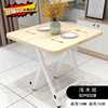 Folding dining table Furnishing small table Small apartment table square simple table portable simple simple stall table